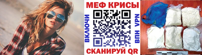 Как найти закладки Кохма Канабис  Метамфетамин  Меф  Alpha PVP 