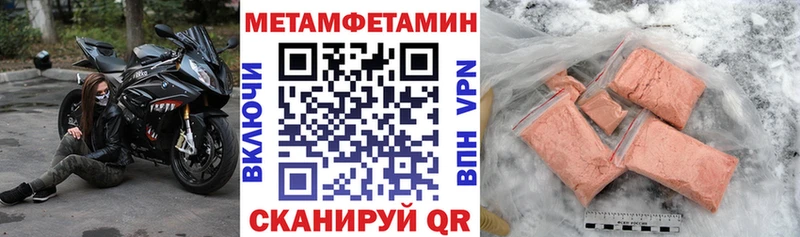 Амфетамин 98%  Кохма 