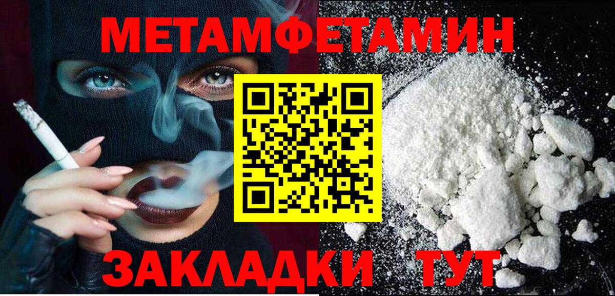 Amphetamine VHQ Кохма