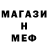 Кетамин VHQ walid s