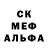 Метамфетамин кристалл Milst