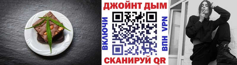 Еда ТГК марихуана  Кохма 