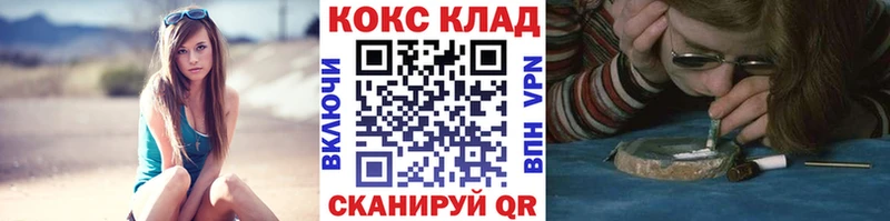 kraken ССЫЛКА  Кохма  КОКАИН Колумбийский  наркота 