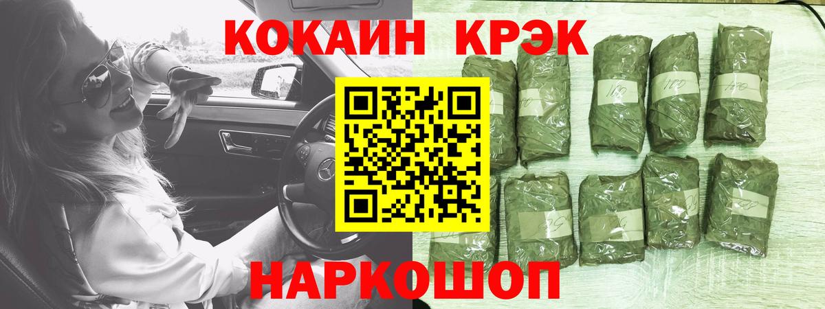 COCAIN 99% Кохма