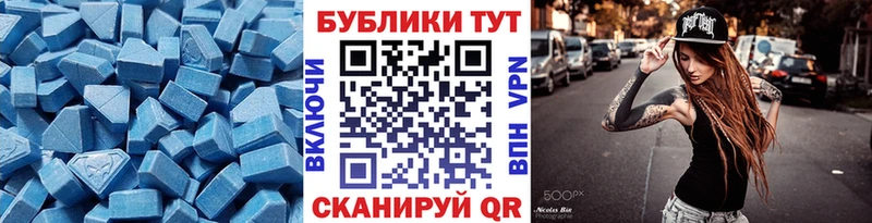ЭКСТАЗИ 99%  мега ССЫЛКА  Кохма 