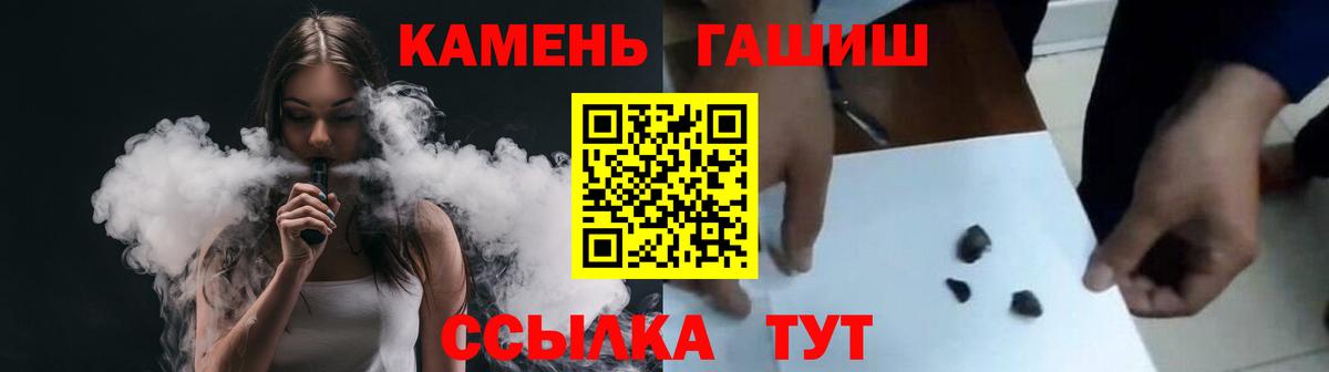 Гашиш ice o lator  ГАШ  Кохма  Вход с VPN  ГАШИШ гашик 