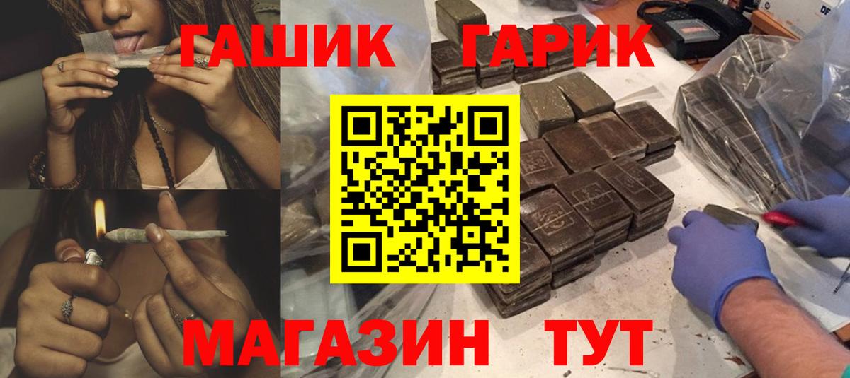 ГАШИШ VHQ Кохма