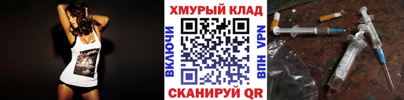 ГЕРОИН Heroin  мега ссылка  Кохма 