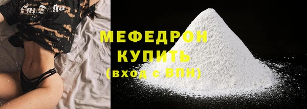 мефедрон Краснотурьинск