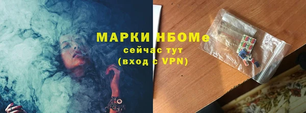 бутик Красноперекопск