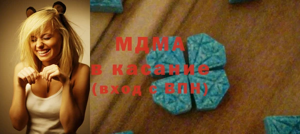 метамфетамин Куйбышев
