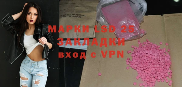 метамфетамин Куйбышев