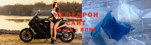 стаф Кулебаки