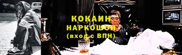 мефедрон Краснотурьинск