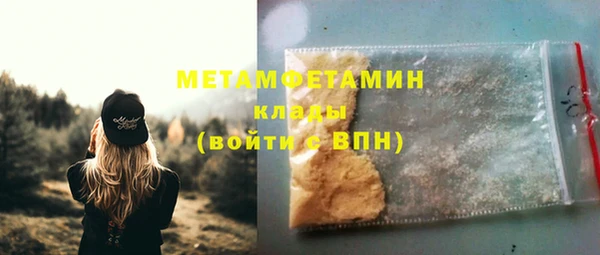 метамфетамин Куйбышев