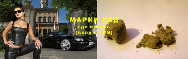 метамфетамин Куйбышев