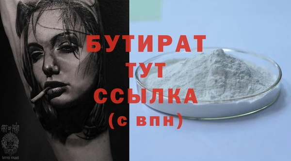 бутик Красноперекопск