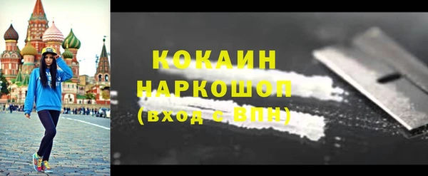 метамфетамин Куйбышев