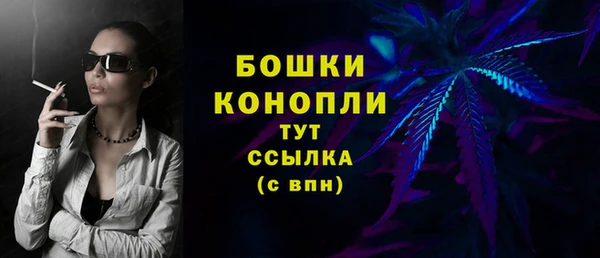 метамфетамин Куйбышев