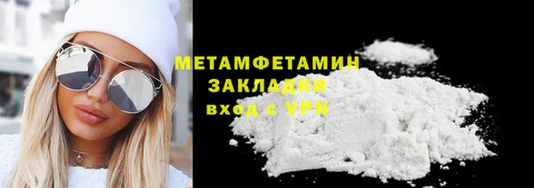 мефедрон Краснотурьинск