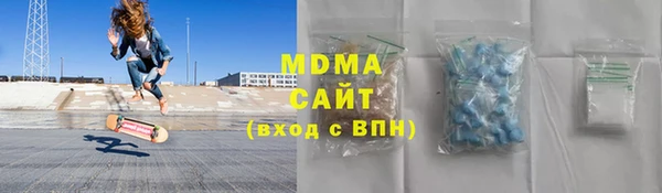 метамфетамин Куйбышев