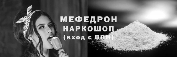 мефедрон Краснотурьинск