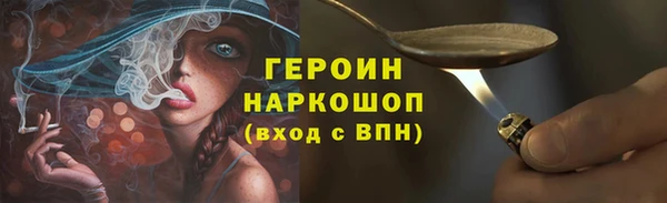 бутик Красноперекопск