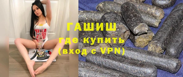 бутик Красноперекопск