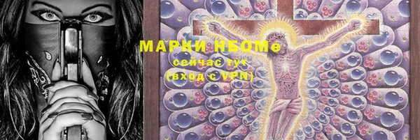 метамфетамин Куйбышев
