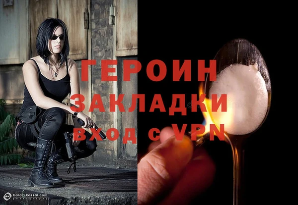 стаф Кулебаки