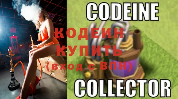 стаф Кулебаки