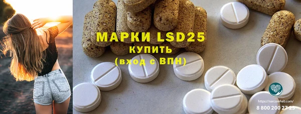 метамфетамин Куйбышев