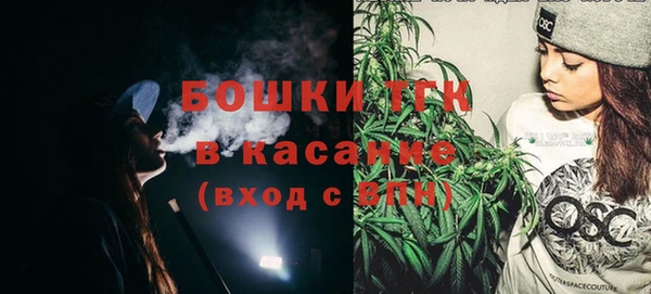 метамфетамин Куйбышев
