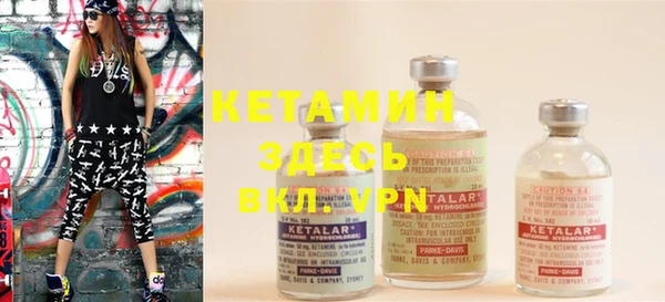 метамфетамин Куйбышев