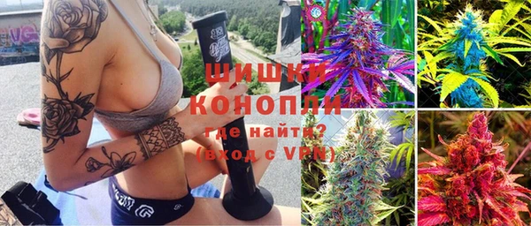 метамфетамин Куйбышев