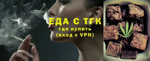 стаф Кулебаки