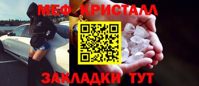 2c-b Будённовск