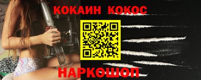 2c-b Будённовск