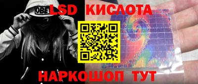 2c-b Будённовск