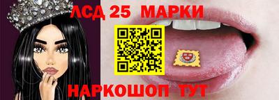 марки lsd Бугуруслан