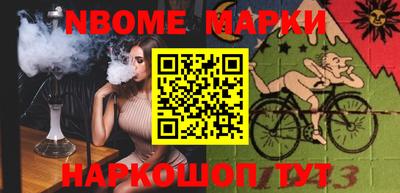 марки lsd Бугуруслан