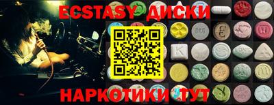 2c-b Будённовск