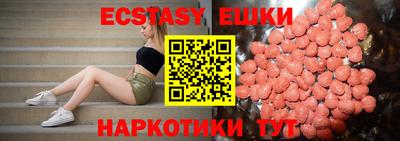мефедрон мука Волжск