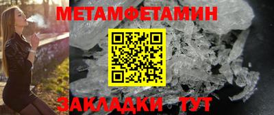 mdpv Волжский