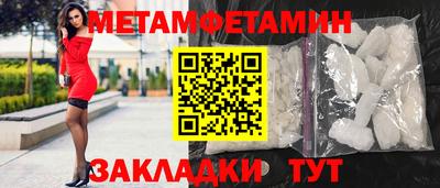 mdpv Волжский