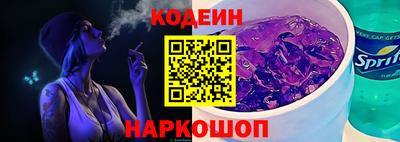 2c-b Будённовск