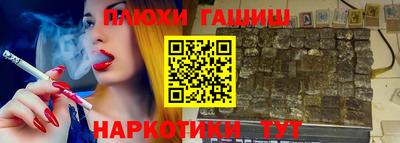марки lsd Бугуруслан