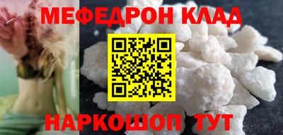 mdpv Волжский