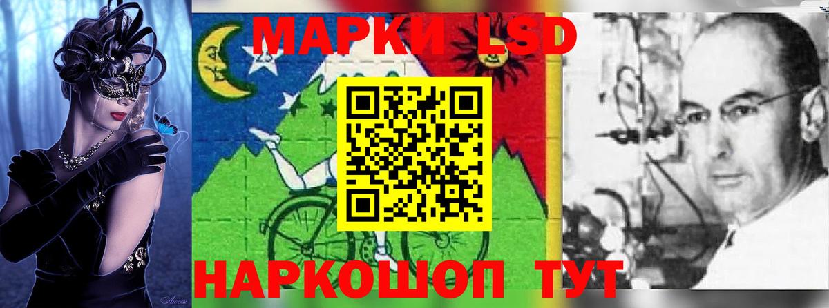 Лсд 25 экстази кислота  гидра сайт  Вход с VPN  Кохма  LSD-25 экстази кислота  LSD-25 экстази 