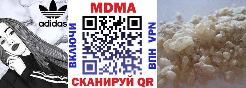 что такое наркотик Кохма kraken MDMA молли